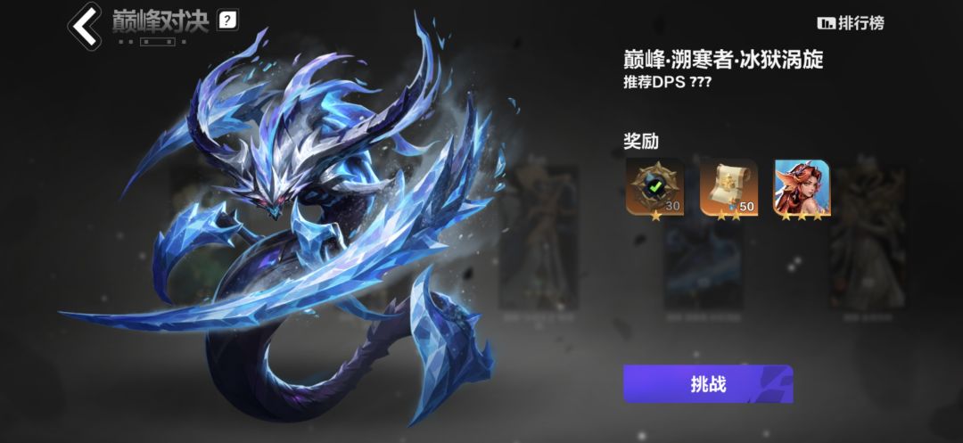 3~啊1星20层已过 1
