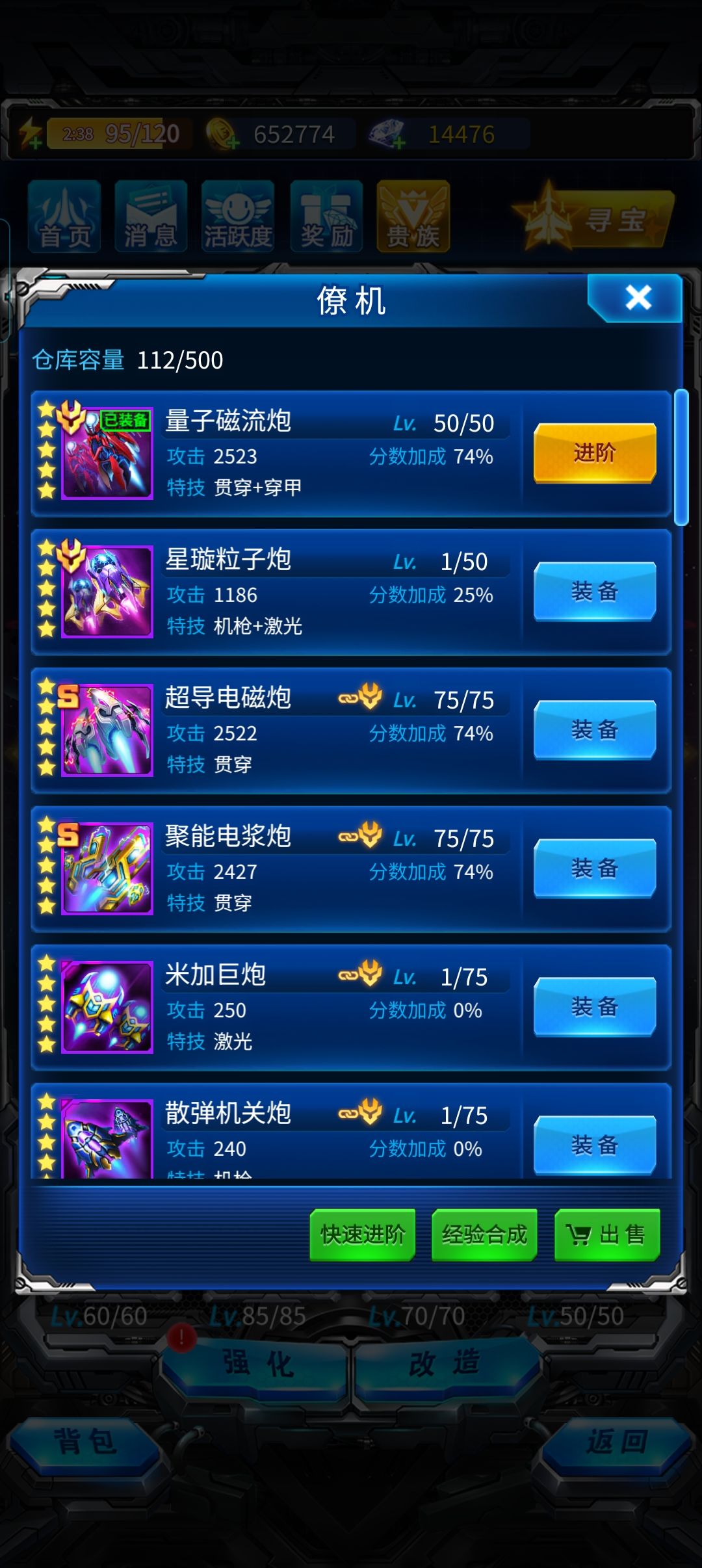 描述异常 重复说明 1