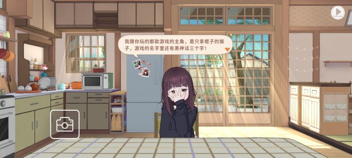 工作室好会 我真的哭死截图