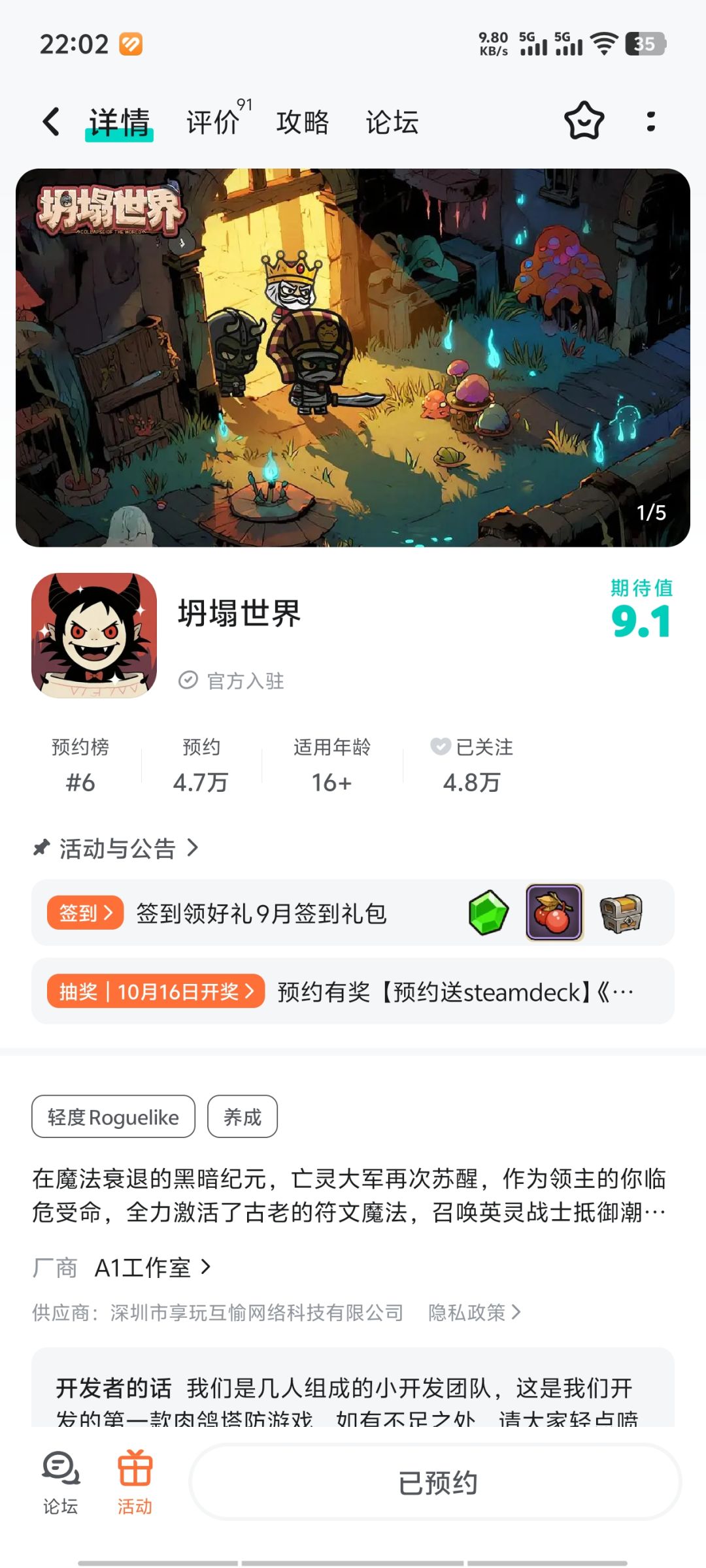 官方给我整懵了 1