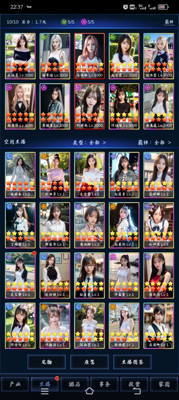 版主能分享一下炒股心得吗？截图