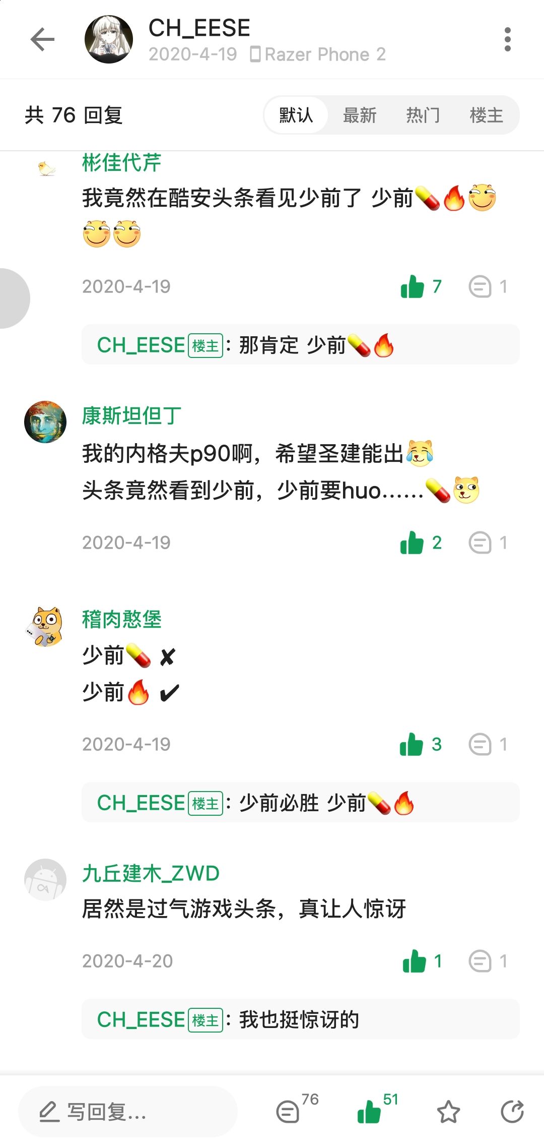 谨以此帖祭奠我逝去的青春 3
