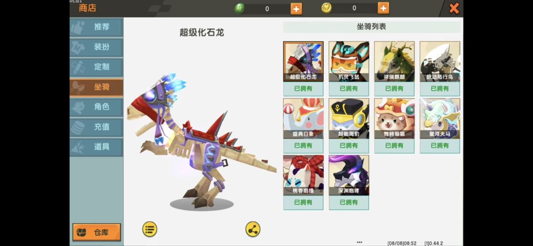 《迷你世界老版本全皮肤版》手机端 1