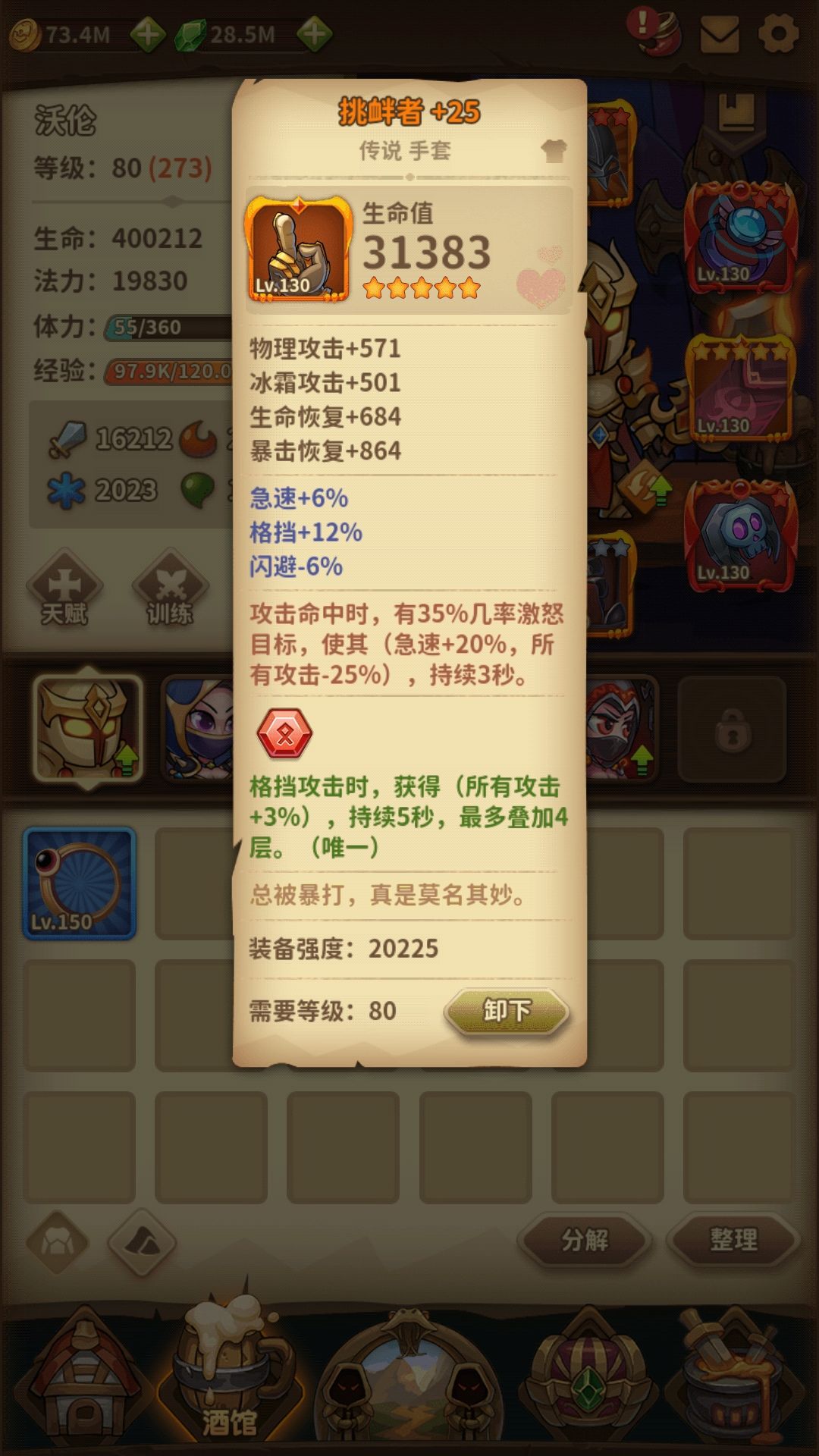 动态图片 4