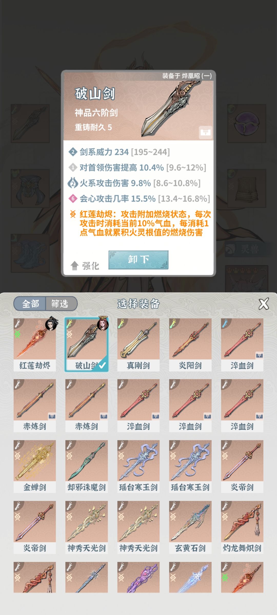 动态图片 7