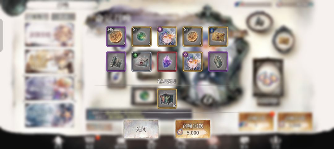 运气不错 2