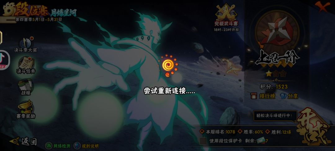 啊?做别的都没问题打个游戏能卡成这样? 1