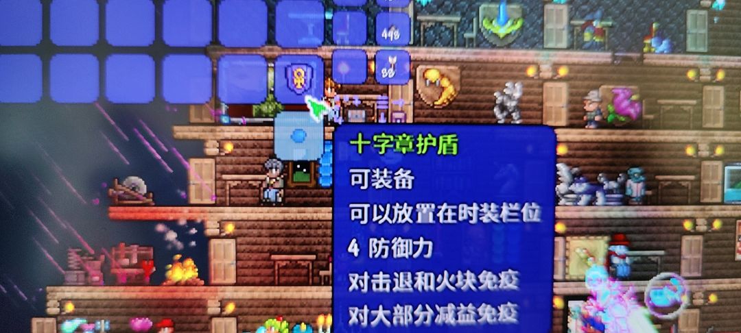 动态图片 1