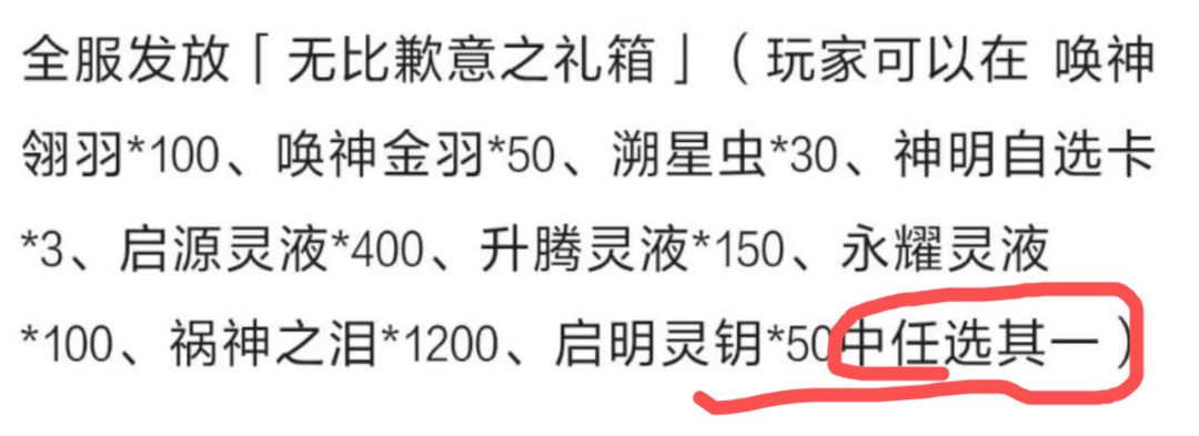 字研科技 任选其一! 2