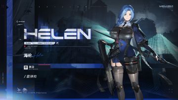 「心智回廊」——《少女前线2：追放》海伦角色PV公开