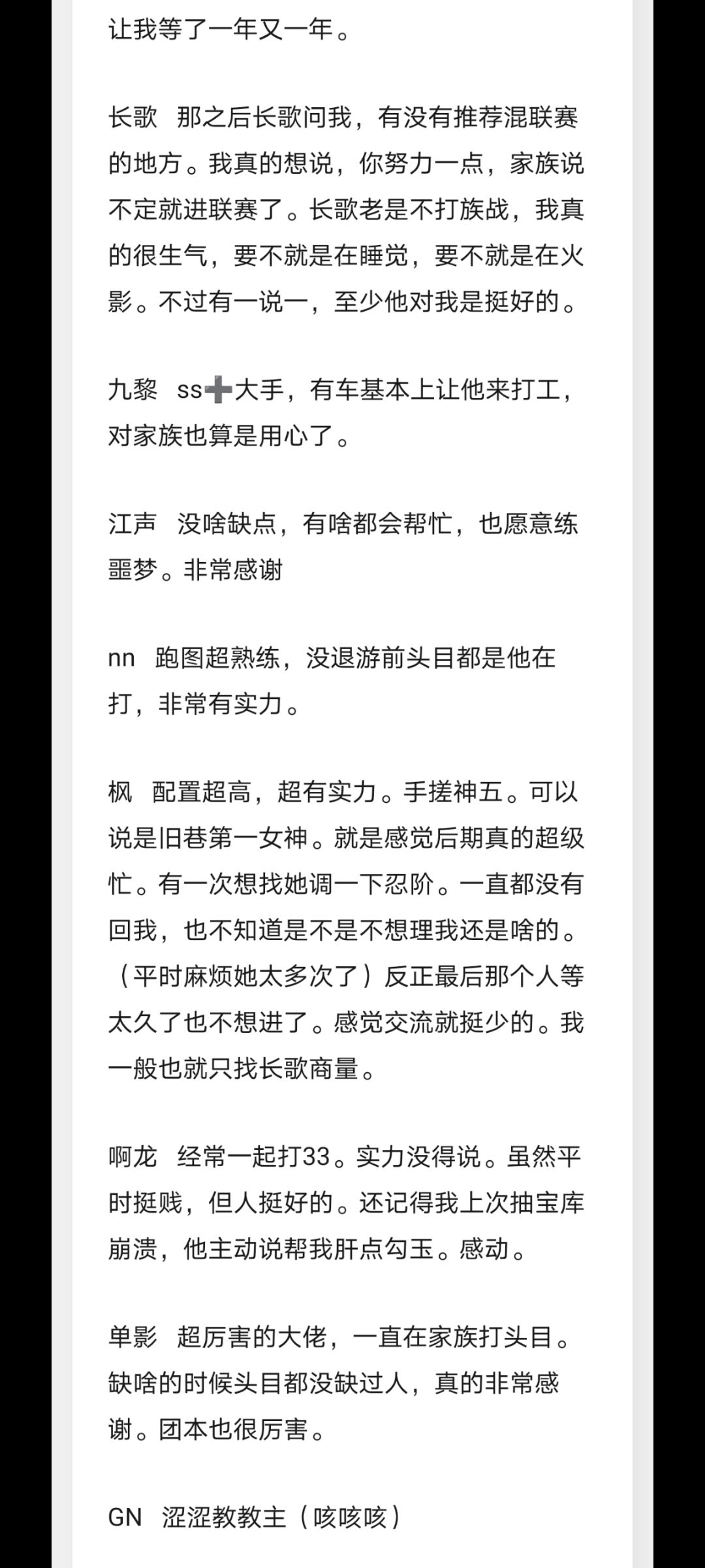 「纪念贴」(已开) 10