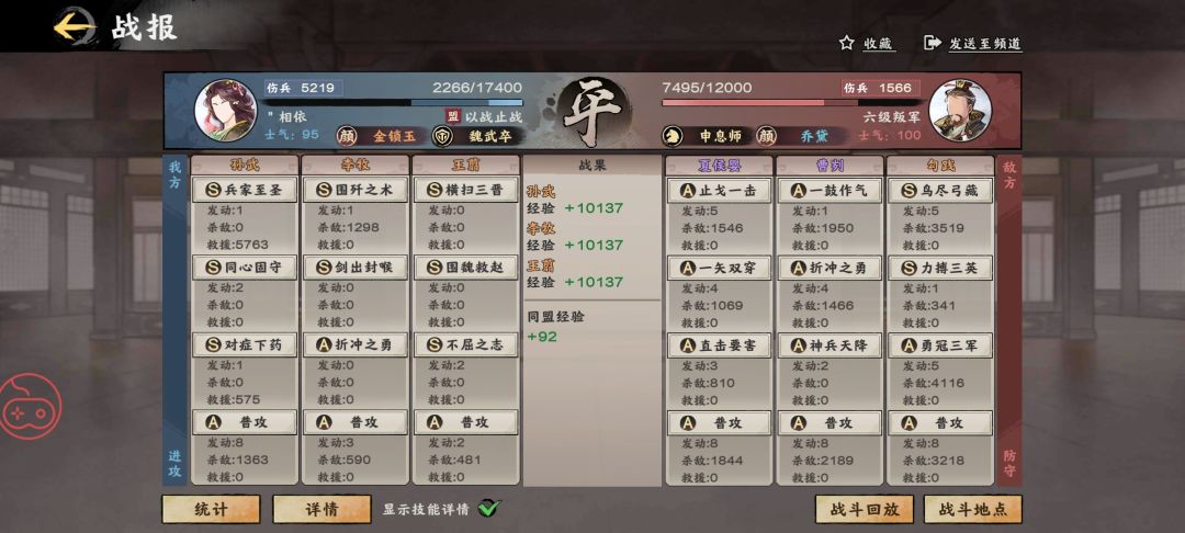 最弱顶级队? 1