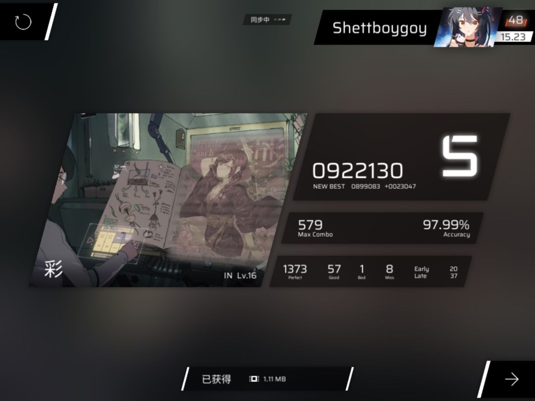 唉…… 6