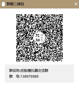 游戏安装包下载【QQ群/网盘链接】 3