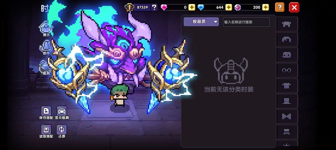 真好看 1