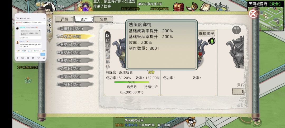 我们练熟练度的可真像个小丑啊 2