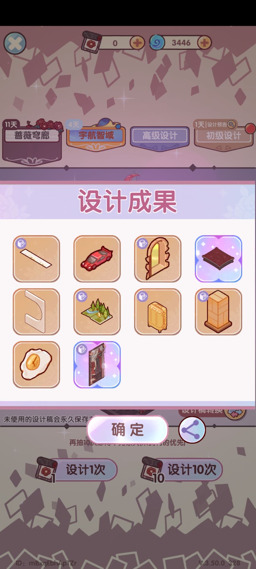 动态图片 6