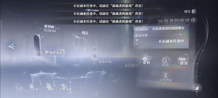 什么鬼,新副本在哪进?截图