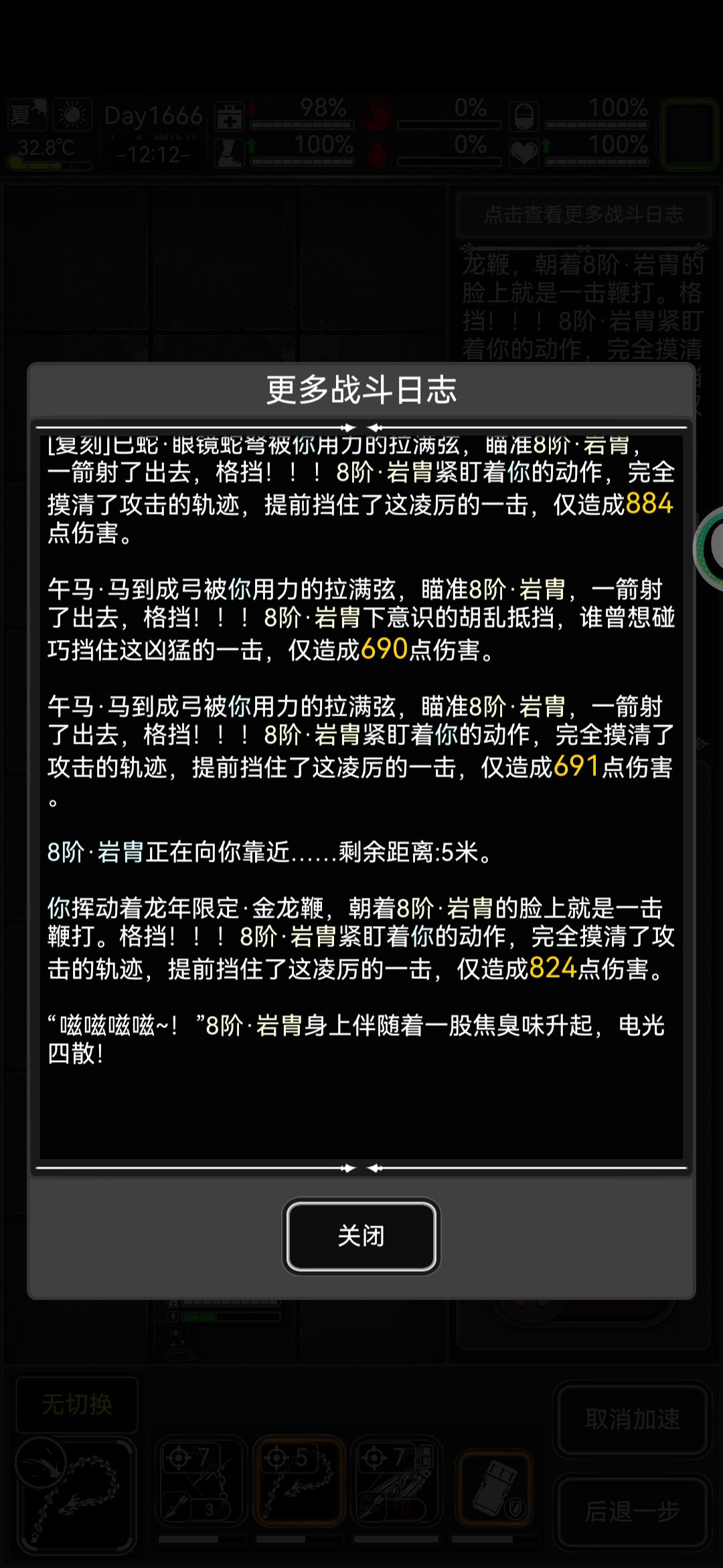 老模式巴雷特穿透还是真的强 5