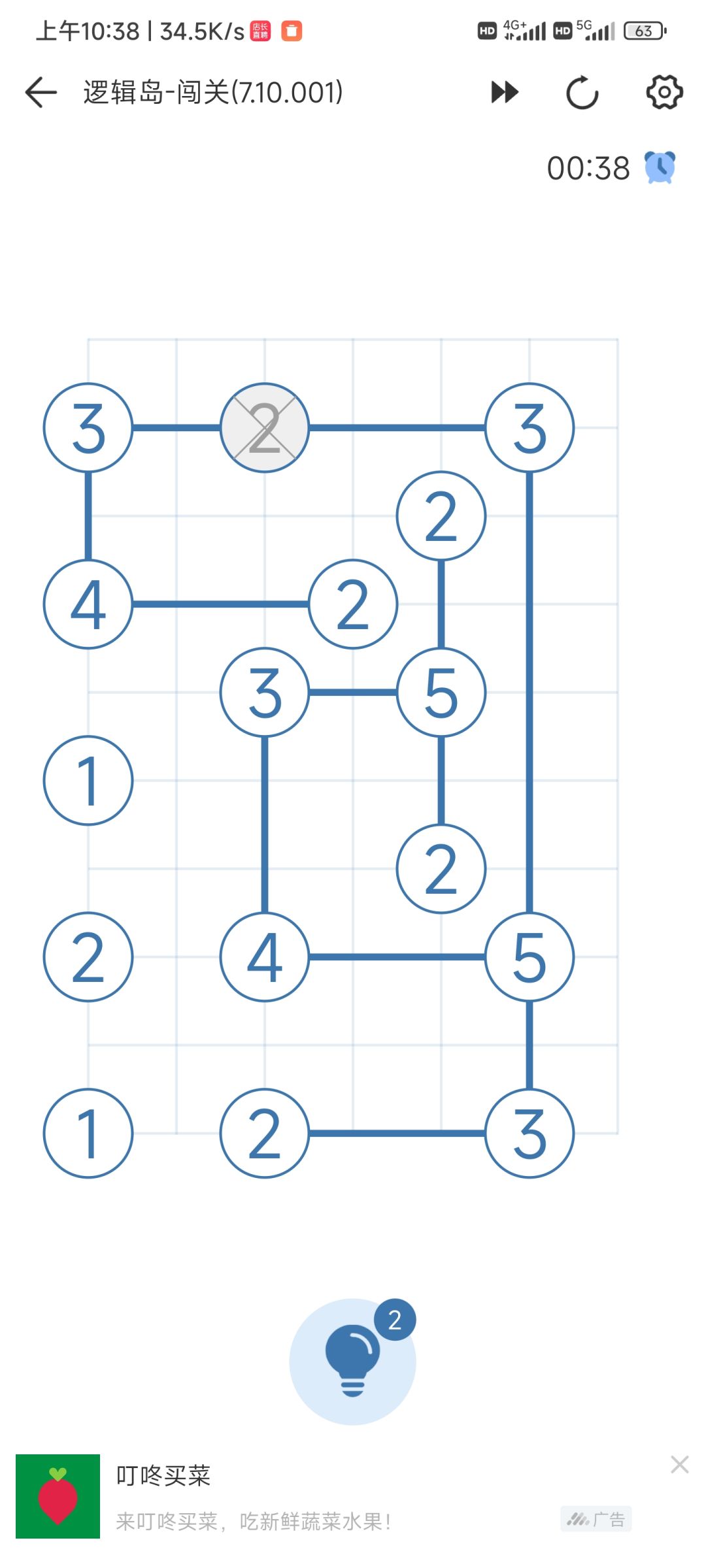 动态图片 3