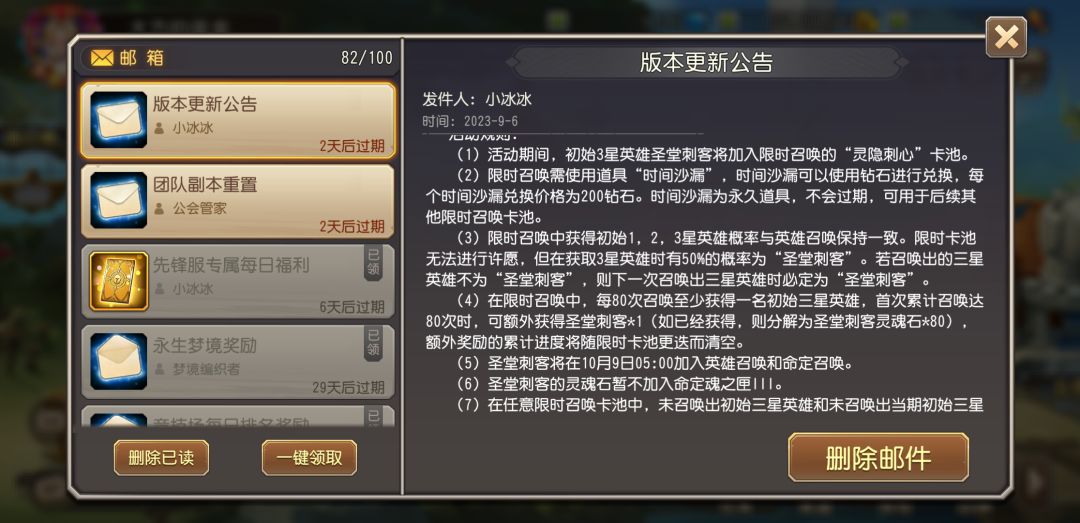 来自两个月后的饼 1