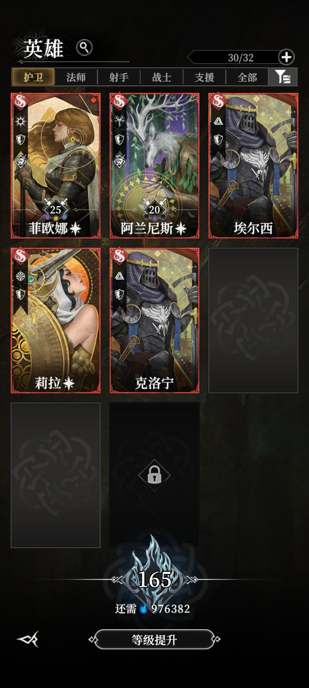 255卡住了 4
