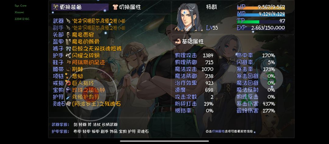 动态图片 4