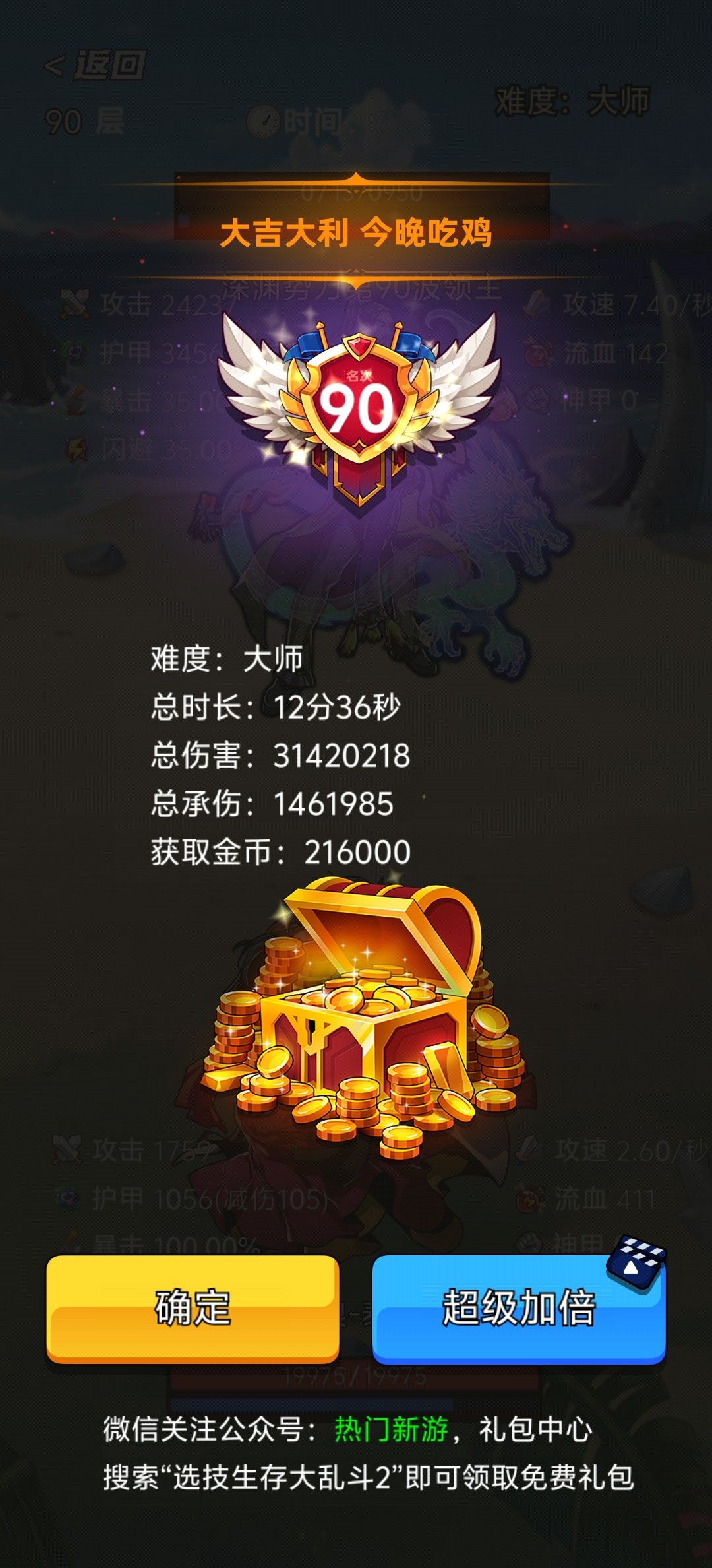 大师，专家已过 2