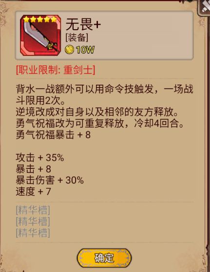 开拓者,值得拥有 1