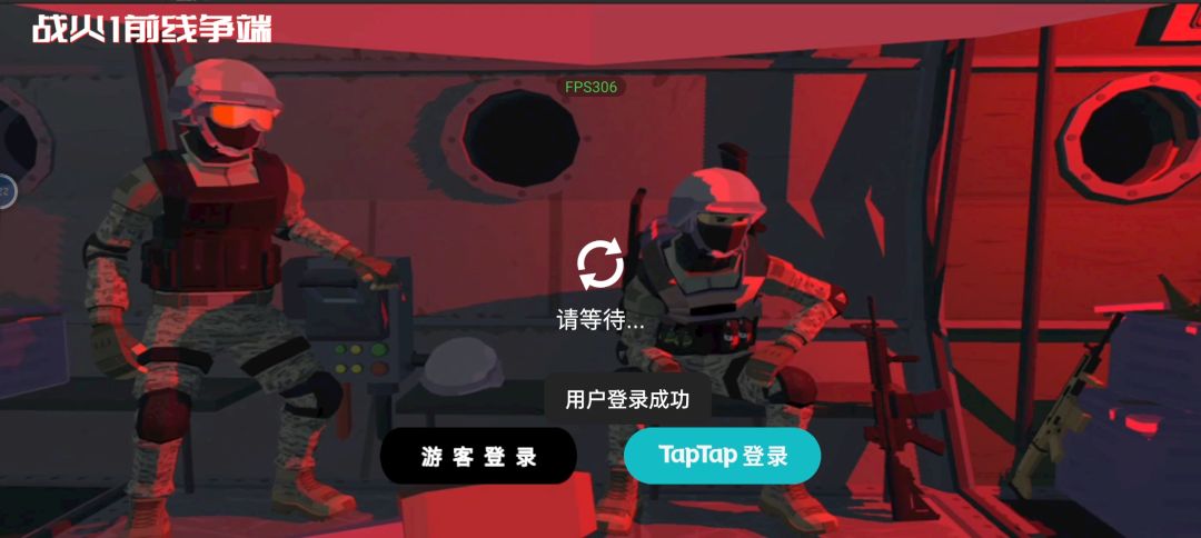 试了无数次都登不上去，你们是怎么登上去的 2