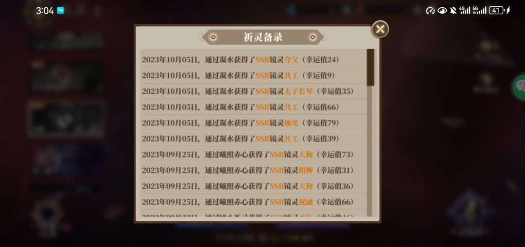 氪这么多 直接劝退? 1
