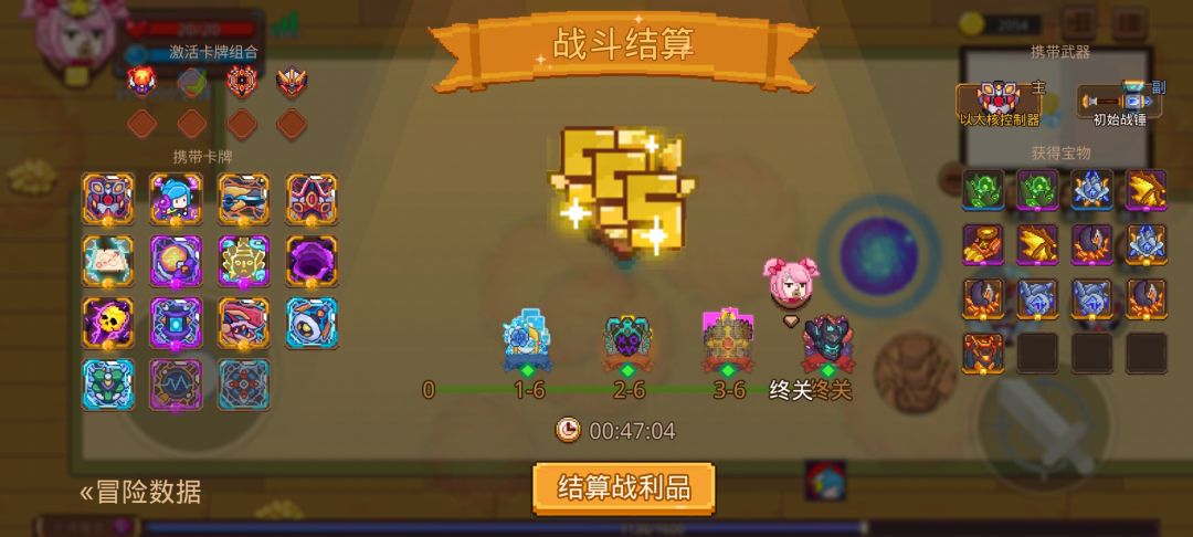 打卡!我的猎魔之路! 1