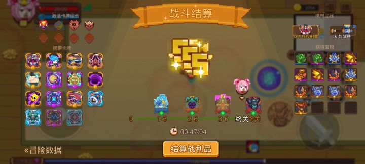 打卡！我的猎魔之路！截图