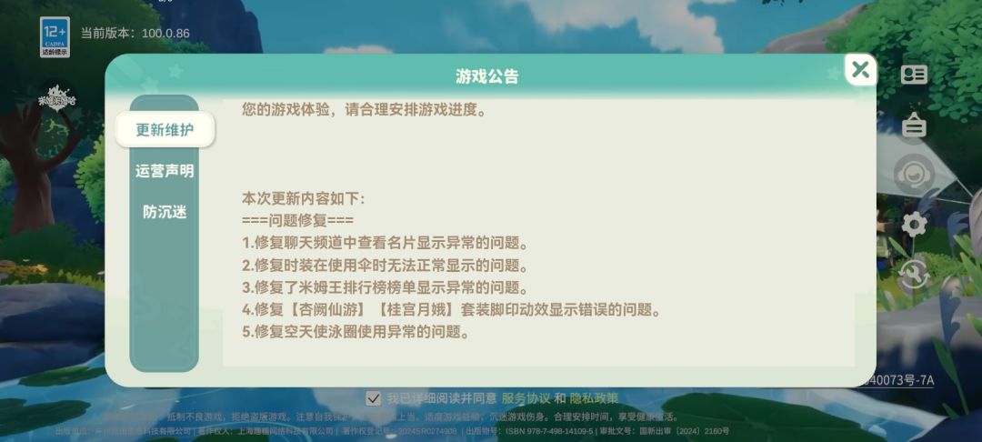 久违的更新公告 2