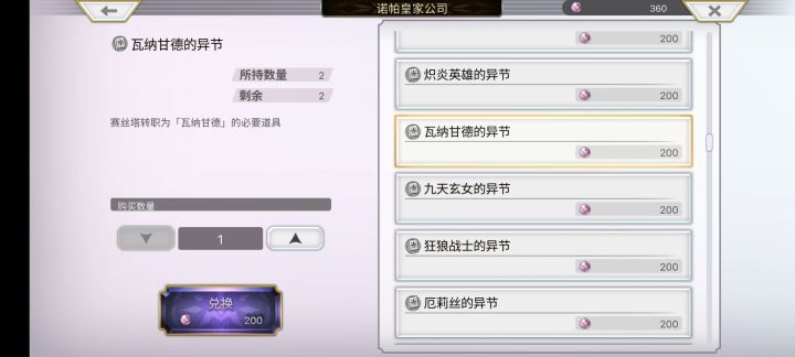 请问现在没卡池的情况下能搞到狼姐吗？截图