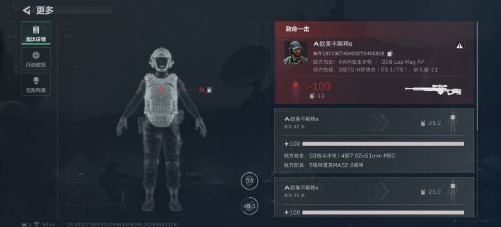 大坝也是吃上好的了截图