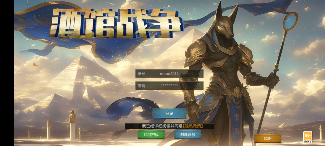 登录不上 1
