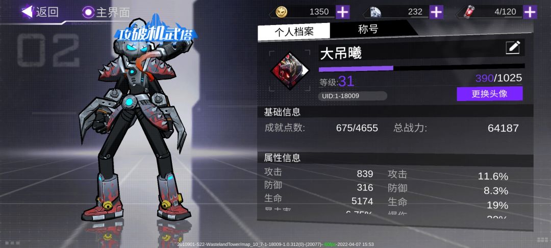 动态图片 1