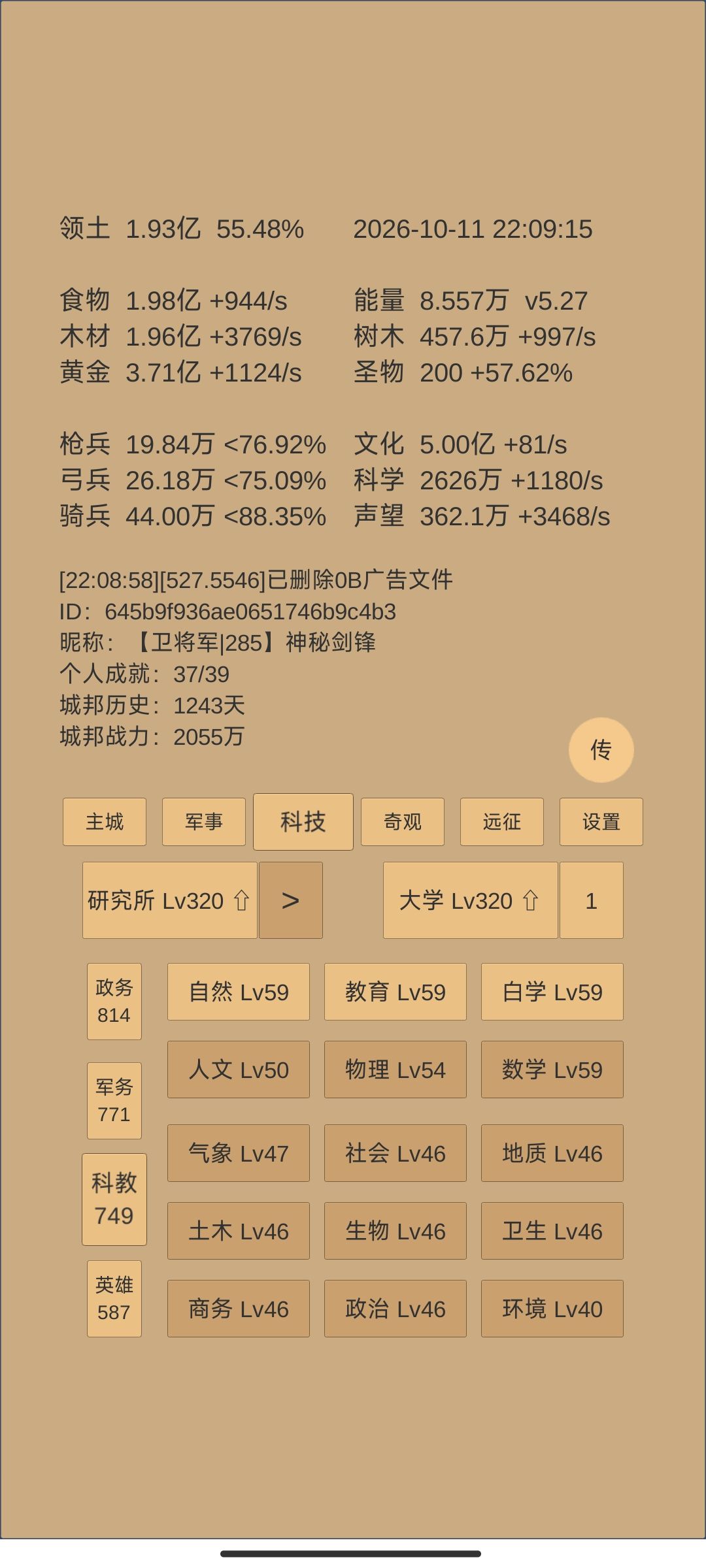 动态图片 5