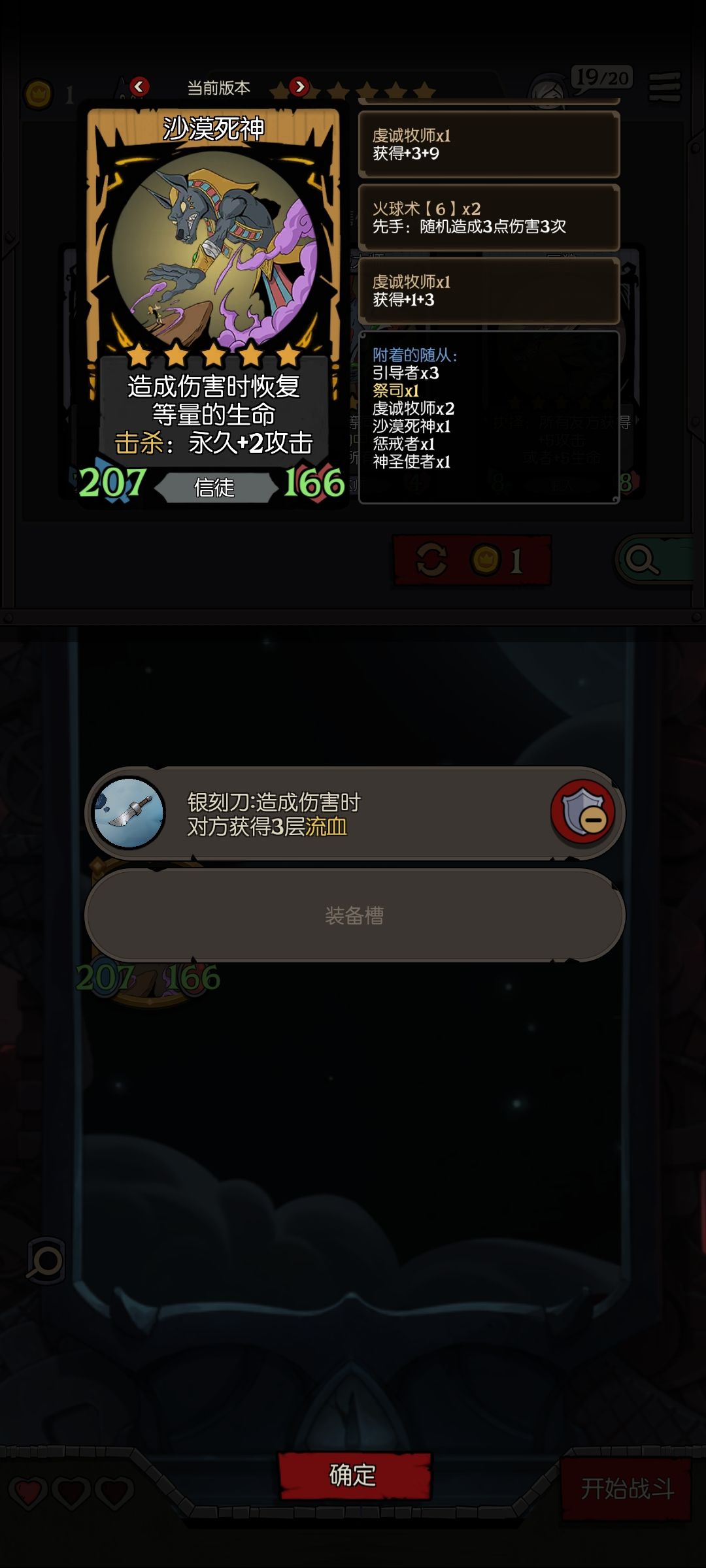 有点小运,附着商店一直出来 1