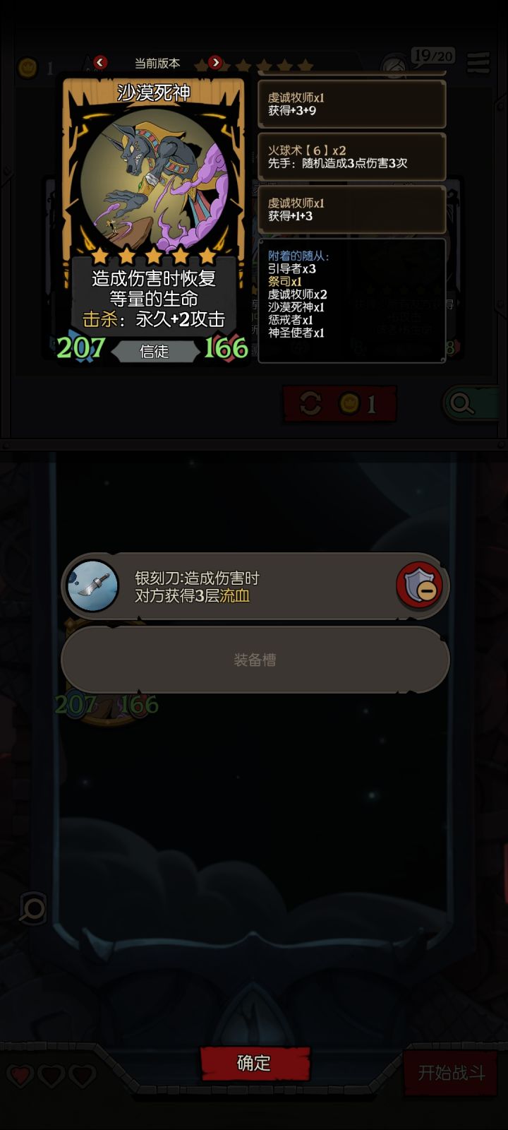 有点小运,附着商店一直出来截图