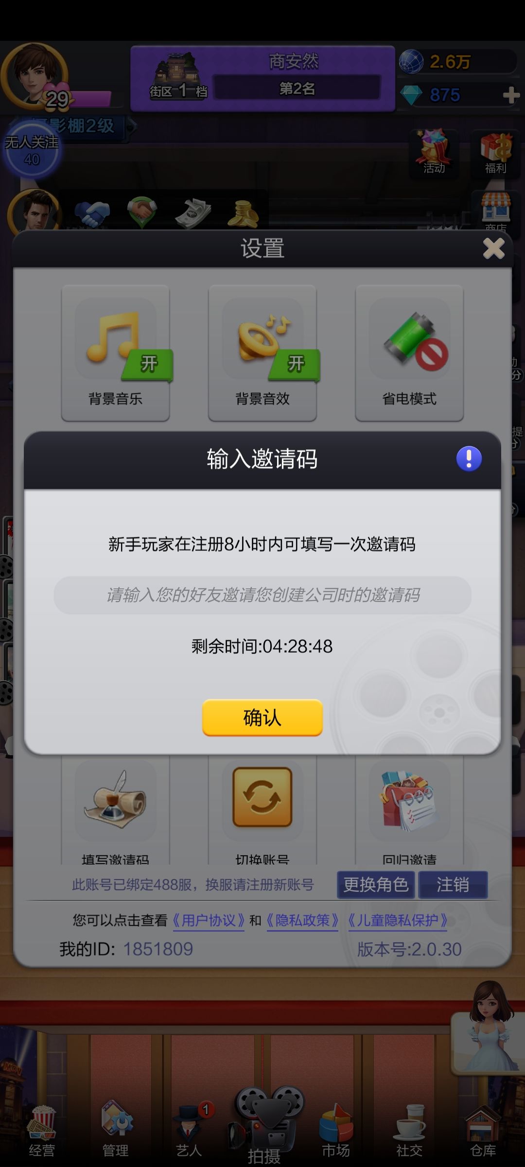 动态图片 1