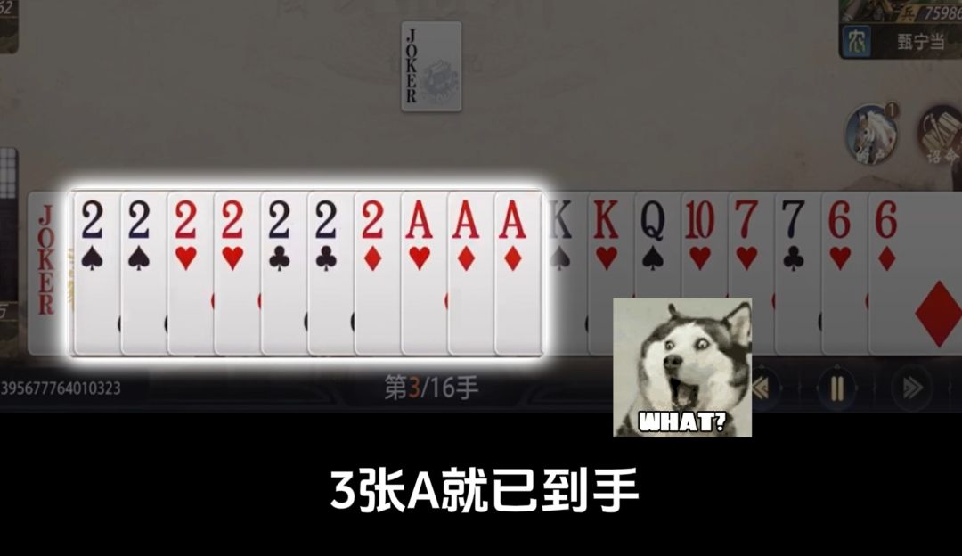video-5710700