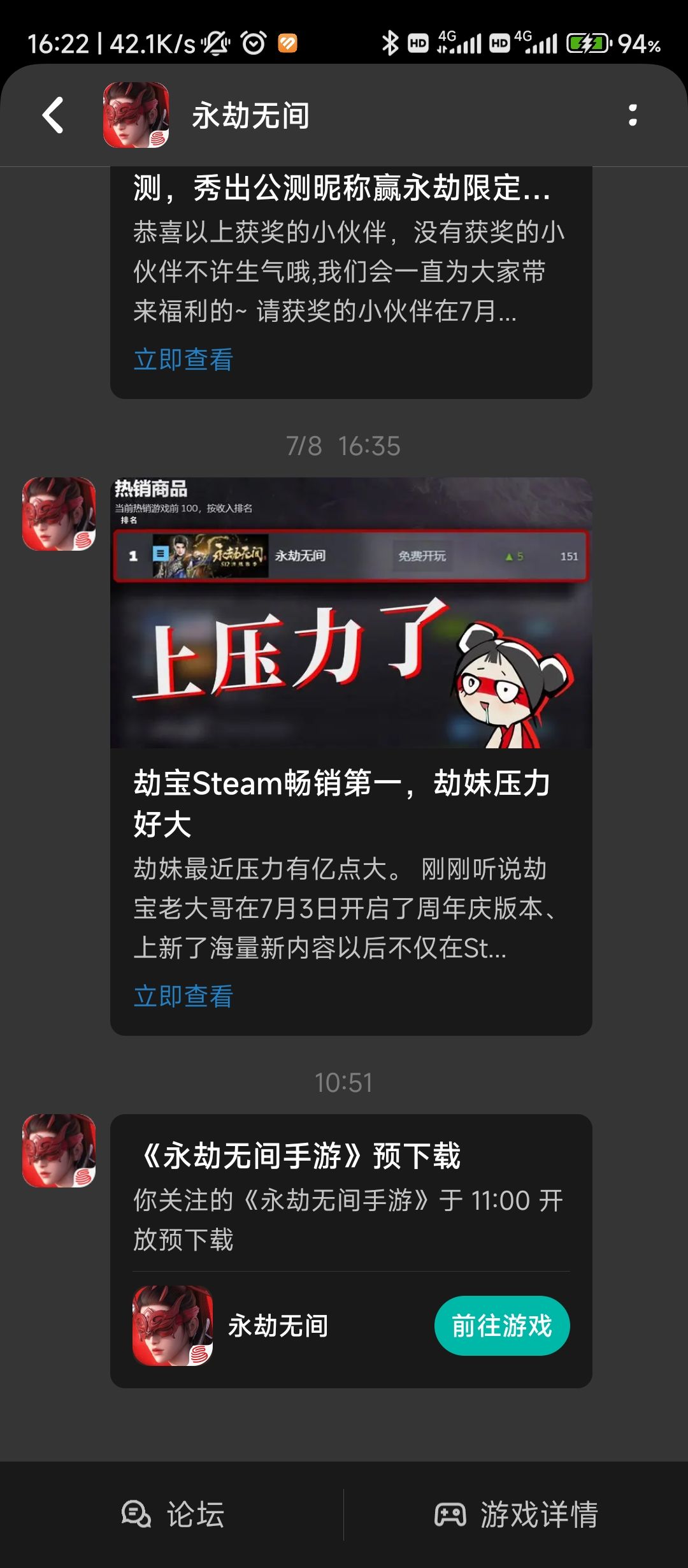 永劫无间 1