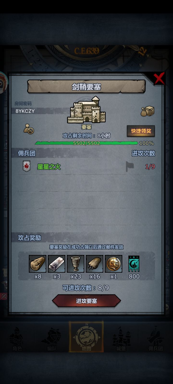 有没有大佬带带孩子截图