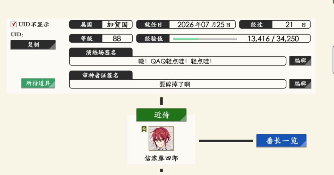 兄弟们觉得我还有赢的风险吗? 1