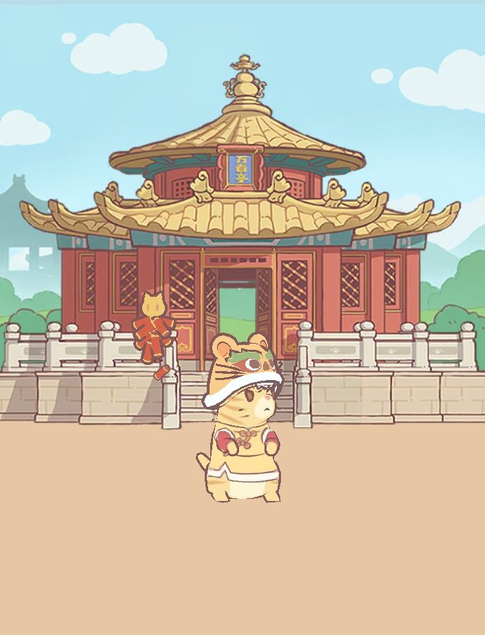 目前为止的进度 3