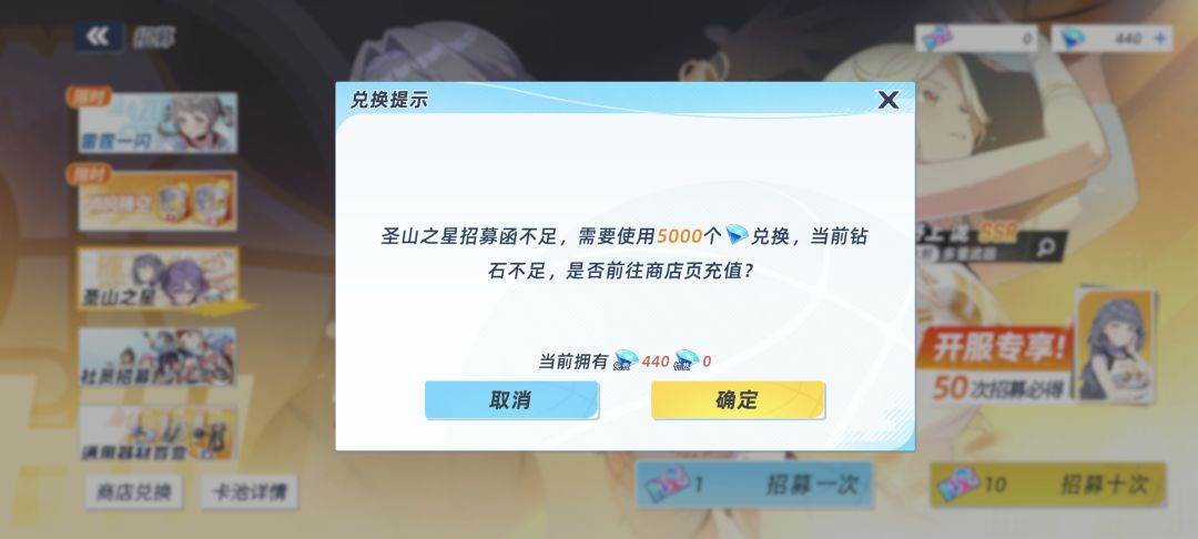 快跑 2