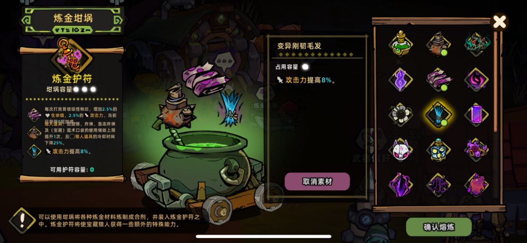 进阶攻略:投掷双刀流一枪11万,谁能顶得住 3