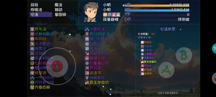 怎么一轮秒五色老人分身,开个图鉴截图